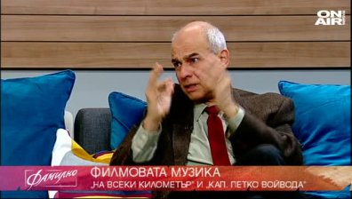 Кристиян Бояджиев: Не сме се състезавали с баща ми