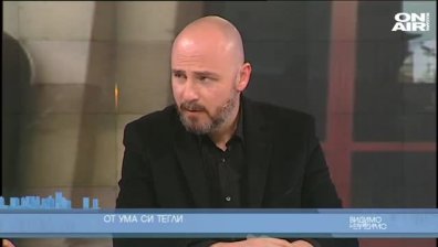 От ума си тегли