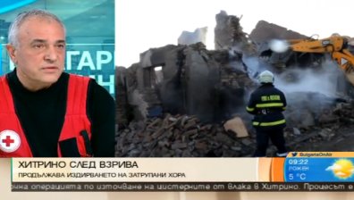 Бедствията са се увеличили повече от 10 пъти за десетилетие