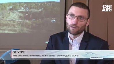 Централна емисия