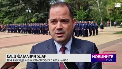 Централна емисия