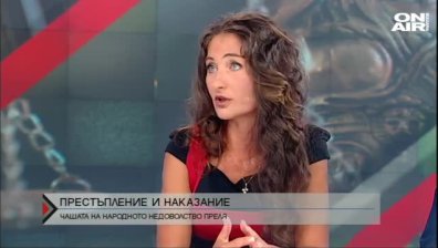 Престъпление и наказание