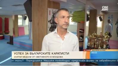 Прибрахме златото от Световното по шотокан-карате в Молдова
