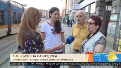 Петте кьошета на раздора: Граждани с петиция срещу шума от трамваите