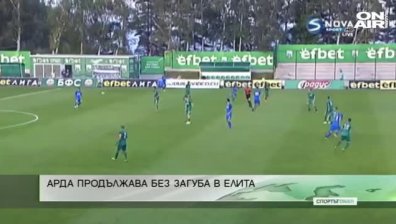 Обедна емисия