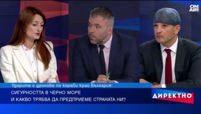 Черно море става все по-опасно: Как България ще защити корабоплаването?