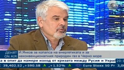 Йордан Янков: Ако няма либерализация, цените на тока ще продължат да се покачват