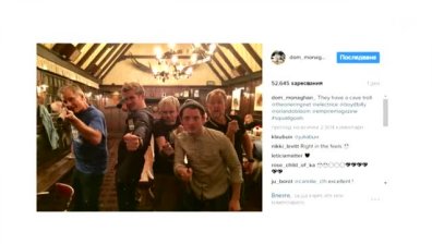 Герои от "Властелинът на пръстените" със забавна снимка в Instagram