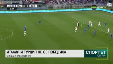 Централна емисия