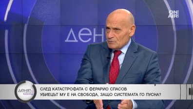 Безотговорни шофьори убиват хора на пътя - докога ще търпим престъпната самонадеяност?