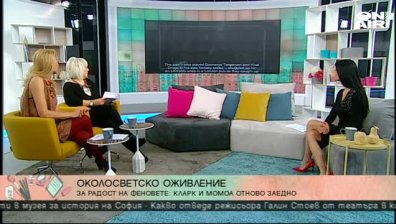 Шепа звезден блясък от Джуджи