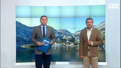 Сутрешна прогноза