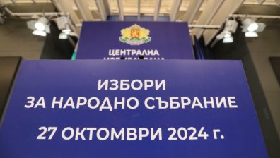 ЦИК обяви възнагражденията за членовете на РИК и СИК за изборите