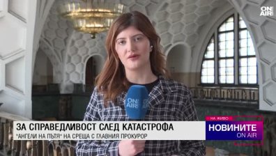 Обедна емисия
