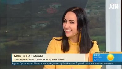 Емоционално завръщане към корените на бесарабските българи