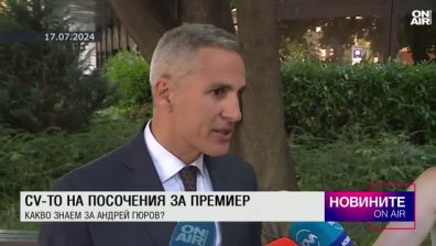 Централна емисия