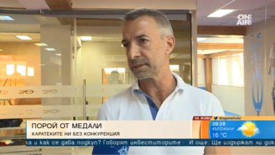 Добрата подготовка и мотивацията са причините за успехите на каратистите ни