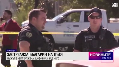 Обедна емисия