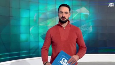 Централна емисия