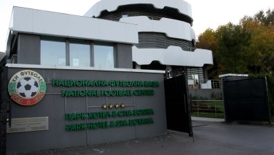 БФС обяви промени в програмата на мачовете за Купата