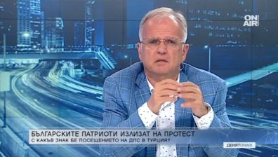 Боян Чуков: Турция опитва да заобиколи Доган, Карадайъ тръгна по стъпките на Местан