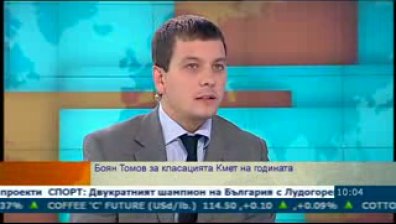 Засилва ли се значението на местната власт у нас?
