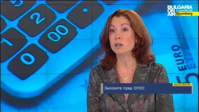 Залозите пред ОПОС