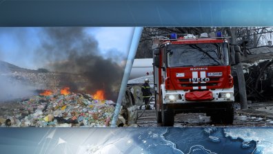 Горя сметището край оръжейния завод "Арсенал"