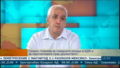 Какво е бъдещето на железопътния сектор в България?