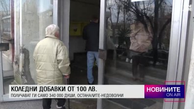 Обедна емисия