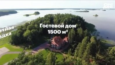 Алексей Навални засне с дрон резиденцията на Путин