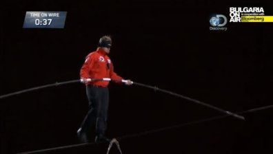 Без дъх...