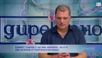 Пропуските в работата на Калин Стоянов като шеф на МВР