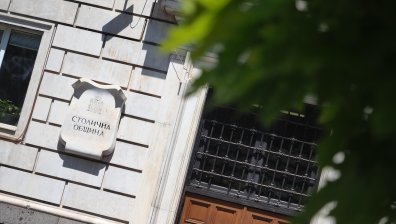 КЗК: Столичната община да осигури конкуренция между доставчиците за е-услуга