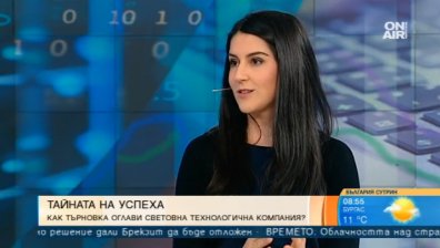 Бизнес лидери разкриват тайните на успеха си