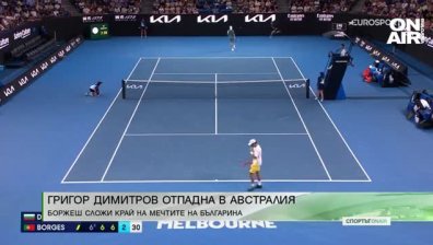Централна емисия