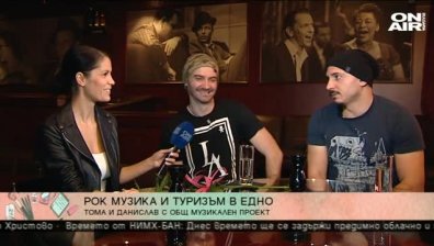 Константина Живова в ексклузивна среща с Тома Здравков