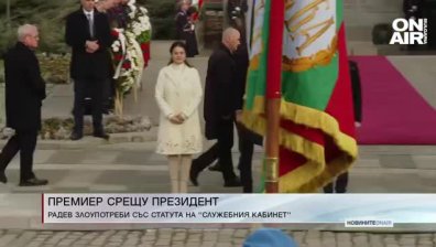 Централна емисия