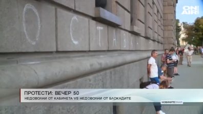 Сутрешна емисия
