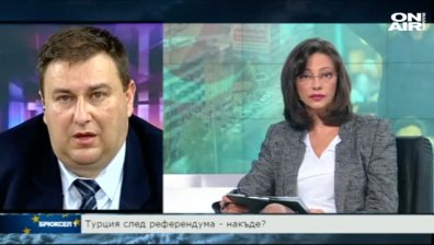 Турция след референдума &ndash; накъде?