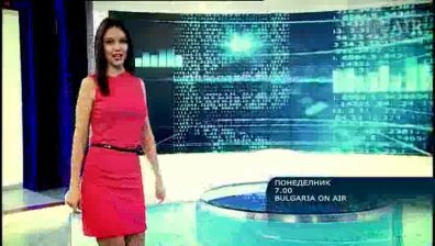На 9 септември в Сутрешния блок на Bulgaria ON AIR очаквайте