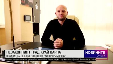 Късна емисия