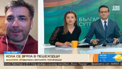 Властите в САЩ изключиха версията за терористично нападение в Ню Йорк