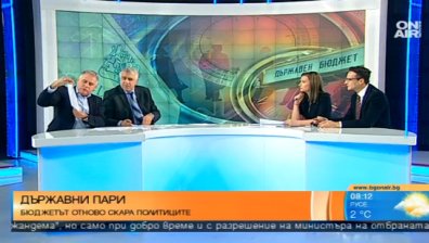 Бюджет 2017 отново скара управляващи и опозиция