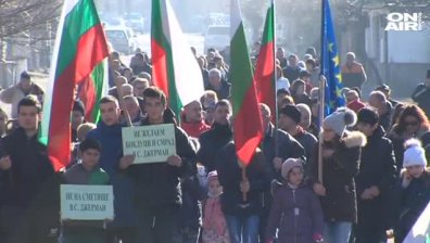 Жителите на Джерман отново на протест - не искат сметище в селото