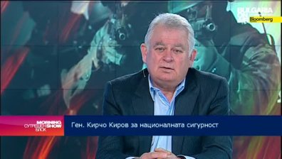 Ген. Кирчо Киров: Събитията в Украйна и в Близкия изток създават потенциална заплаха за националната сигурност