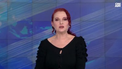 Обедна емисия