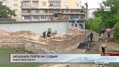 Отвориха за посетители музея при Западната порта на Сердика