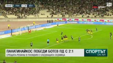 Късна емисия