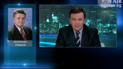 Аргументите на Дянков за инвестиране на Сребърния фонд не са убедителни, според депутат